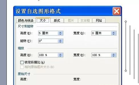 word如何使用绘图工具画正方体?word画正方体的方法