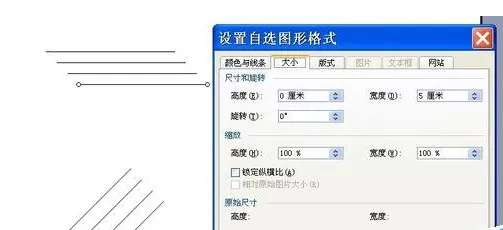 word如何使用绘图工具画正方体?word画正方体的方法