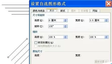 word如何使用绘图工具画正方体?word画正方体的方法