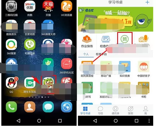 如何在习信中创建学校?在习信中创建学校的教程