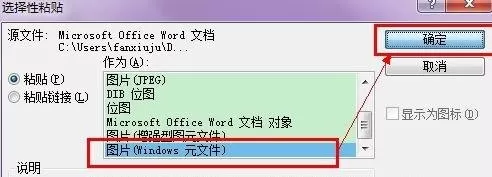 如何在ppt中制作汉字笔顺演示?在ppt中制作汉字笔顺演示的教程