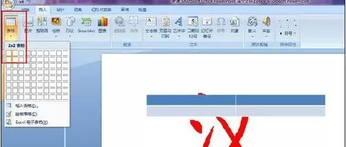 如何在ppt中制作汉字笔顺演示?在ppt中制作汉字笔顺演示的教程