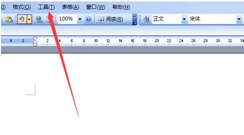 word2003中如何设置不自动创建绘图画布?