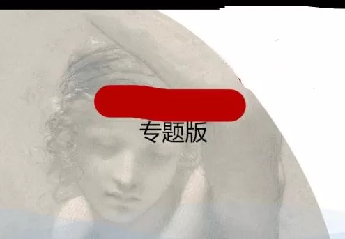 如何更改PPT为放映模式?更改PPT为放映模式的教程