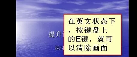 怎么在ppt中显示演示指针?在ppt中显示演示指针的具体方法