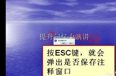 怎么在ppt中显示演示指针?在ppt中显示演示指针的具体方法