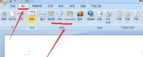 word2007如何画简笔画小鱼?word2007画小鱼的方法