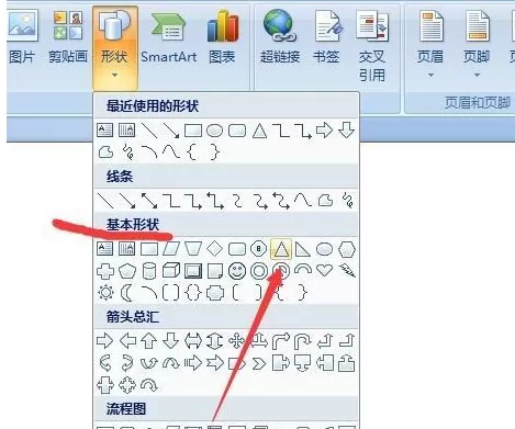 word2007如何画简笔画小鱼?word2007画小鱼的方法