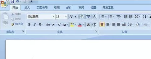 word2007如何画简笔画小鱼?word2007画小鱼的方法