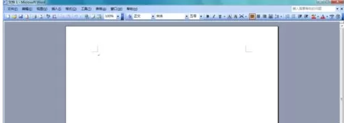 在Word2003文档中怎样插入excel表格?