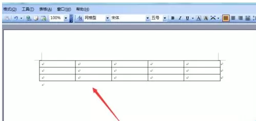 在Word2003文档中怎样插入excel表格?