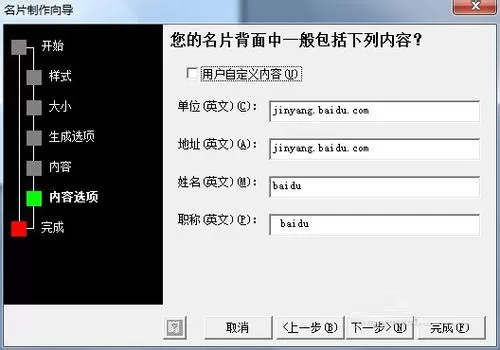 在word2003文档中如何制作名片?