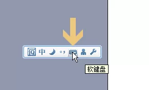 word2003文档中如何输入除法符号÷?