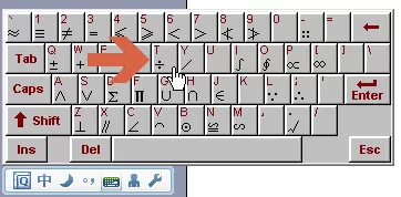 word2003文档中如何输入除法符号÷?