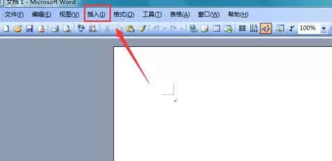 Word2003文件中如何输入并集符号?