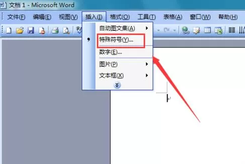 word2003文档中如何输入对数符号?