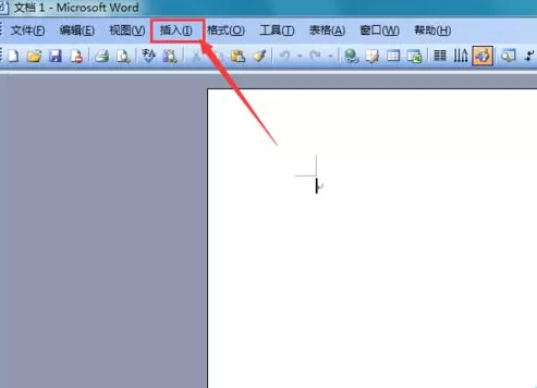 word2003文档中如何输入对数符号?