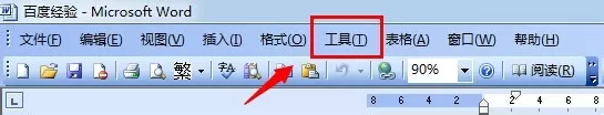 在word2003文档中怎样统计字数?