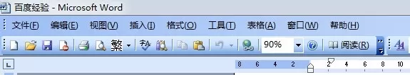 在word2003文档中怎样统计字数?