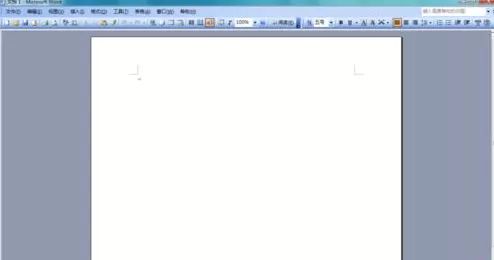 Word2003如何插入菱形符号?Word2003插入菱形符号教程