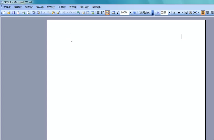 word2003文档中如何输入双竖杠符号?