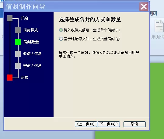 word2010如何绘制明信片?word2010绘制明信片教程