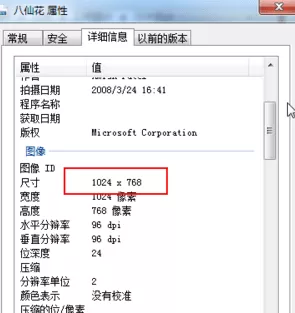 怎么在PPT中使插入的图片布满版面?在PPT中使插入的图片布满版面的教程