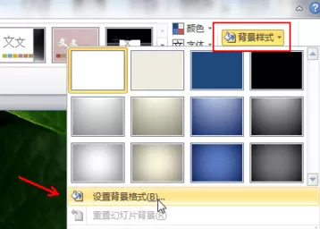怎么在PPT中使插入的图片布满版面?在PPT中使插入的图片布满版面的教程