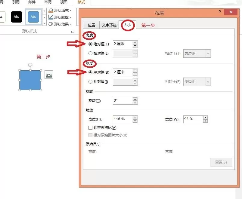 word如何画田字格?word画田字格的具体操作