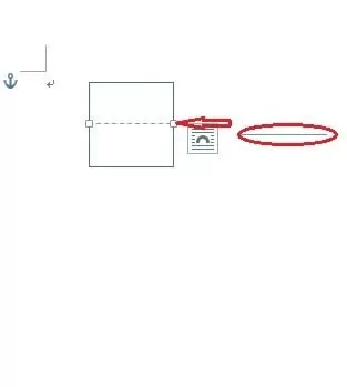 word如何画田字格?word画田字格的具体操作