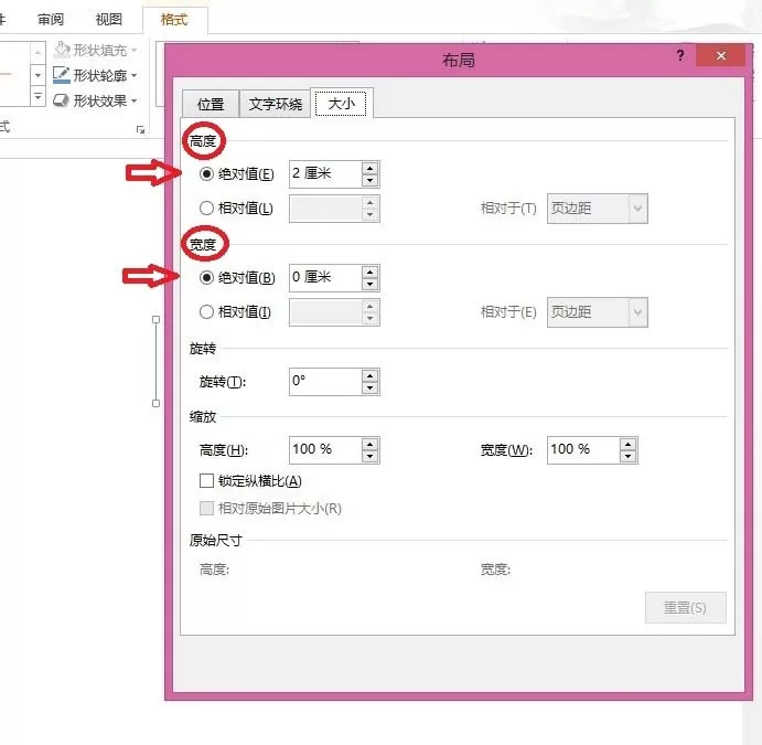 word如何画田字格?word画田字格的具体操作