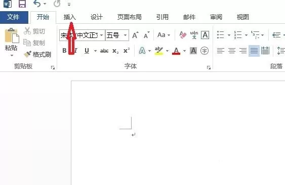 word如何画田字格？word画田字格的具体操作