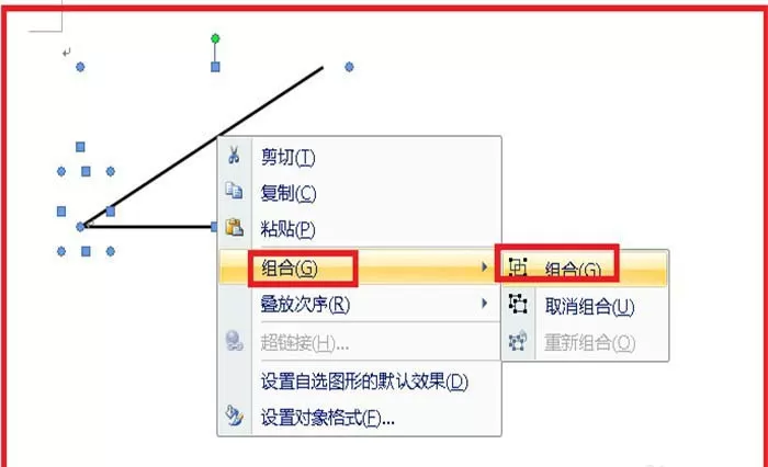word如何绘制一个角度图？word绘制角度图教程