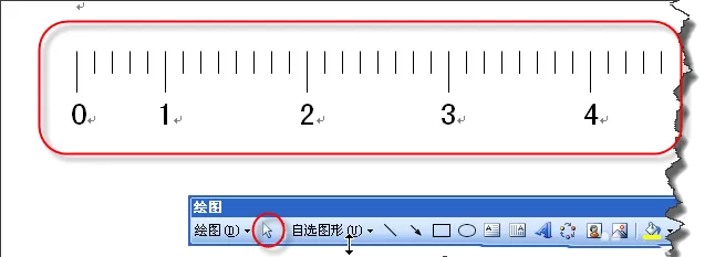 word中如何绘制带有刻度的尺子?