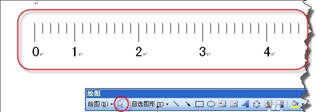 word中如何绘制带有刻度的尺子?
