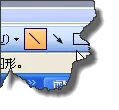 word中如何绘制带有刻度的尺子？