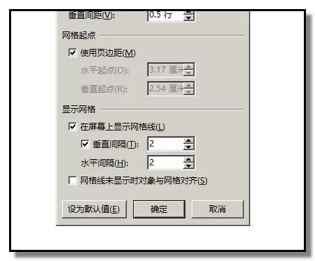 word文档如何绘制含有曲线的图形?