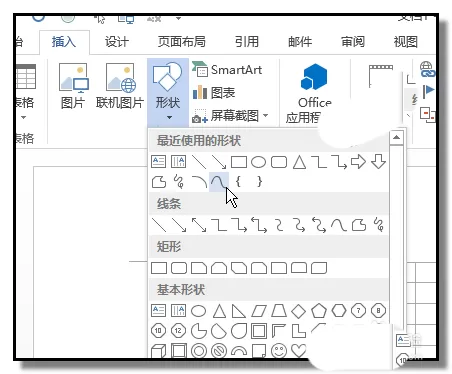 word文档如何绘制含有曲线的图形?