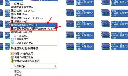 在WinRAR中进行批量压缩和批量解压的具体方法