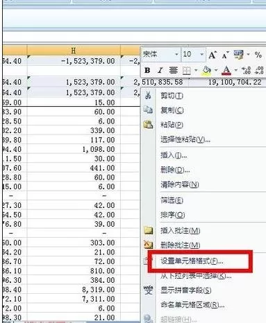 怎么在excel中只对带有公式单元格进行保护?