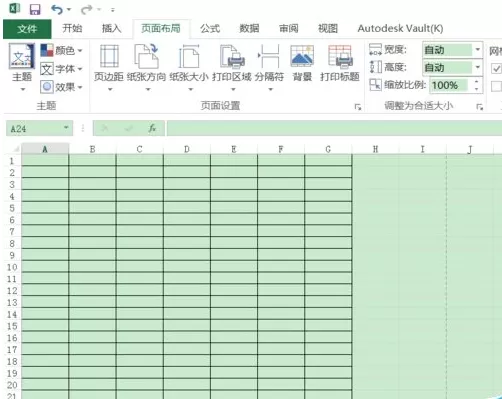 Excel2016怎样修改默认保存类型?修改默认保存类型的方法