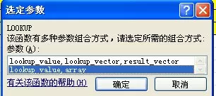 怎么在excel表格中取最大值?在excel表格中取最大值的教程