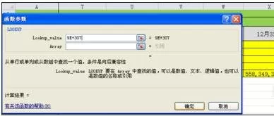 怎么在excel表格中取最大值?在excel表格中取最大值的教程