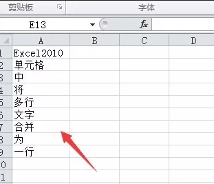 在Excel单元格中将多行文字合并为一行的具体操作