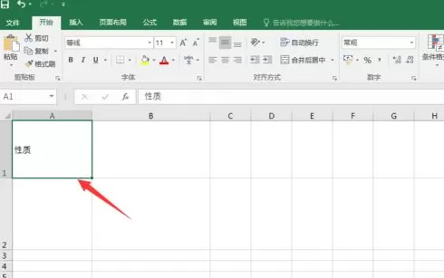Excel2016怎样改变文字角度?Excel2016改变文字角度教程