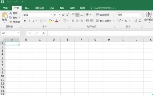 Excel2016怎样改变文字角度？Excel2016改变文字角度教程