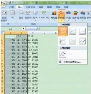 怎么在excel中设置xy轴?在excel中设置xy轴的具体方法