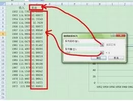 怎么在excel中设置xy轴?在excel中设置xy轴的具体方法