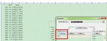 怎么在excel中设置xy轴?在excel中设置xy轴的具体方法