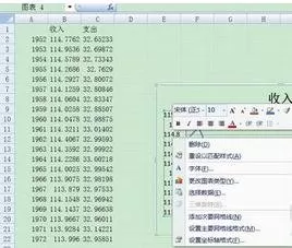 怎么在excel中设置xy轴?在excel中设置xy轴的具体方法